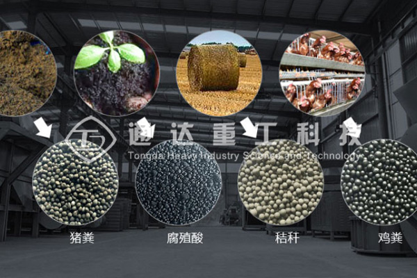 有機(jī)肥發(fā)酵腐熟度評(píng)價(jià)標(biāo)準(zhǔn)