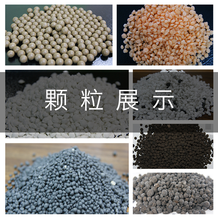 牛羊糞有機肥生產(chǎn)設(shè)備