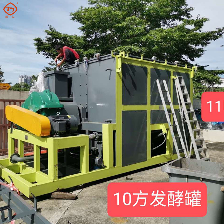 畜禽糞污有機肥發(fā)酵、包裝、造粒生產線工藝流程